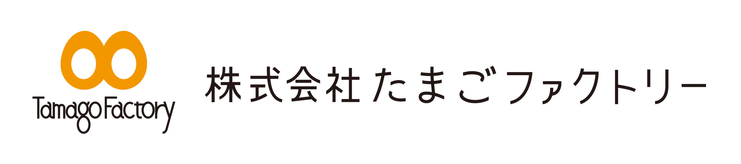 株式会社たまごファクトリー